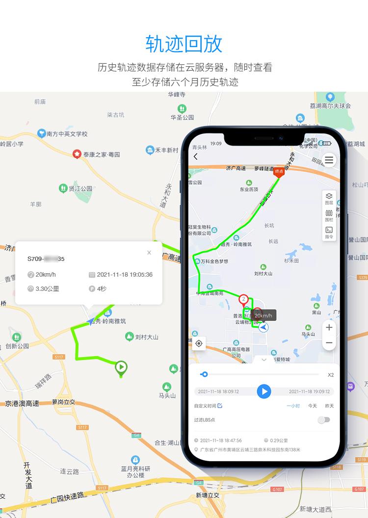 當“4G+北斗”遇上汽車金融，管理開啟全知視角